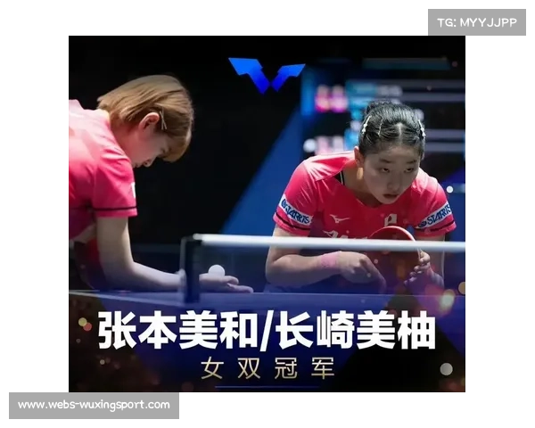 全球青年乒乓球格局变化：欧洲新锐的崛起与挑战